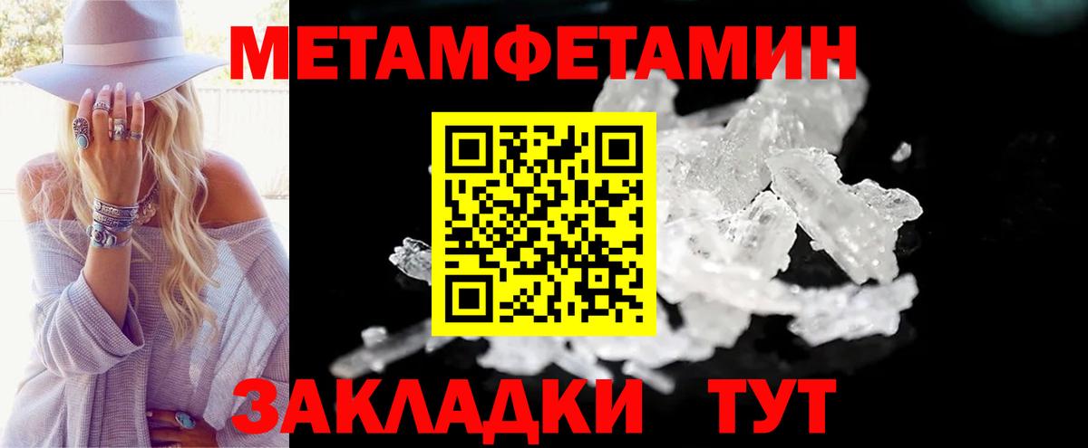 Ликино-Дулёво  АМФЕТАМИН 97%  Amphetamine  Вход с VPN 