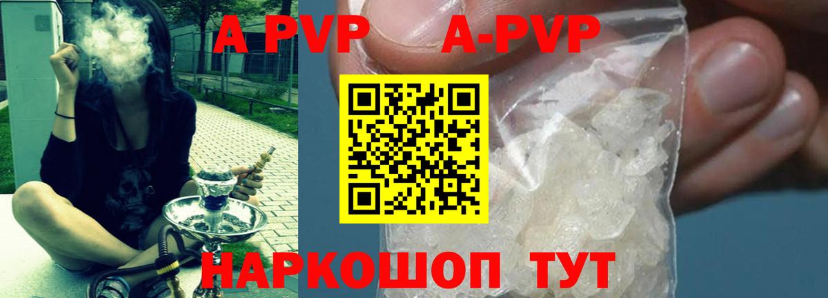 А ПВП VHQ Ликино-Дулёво