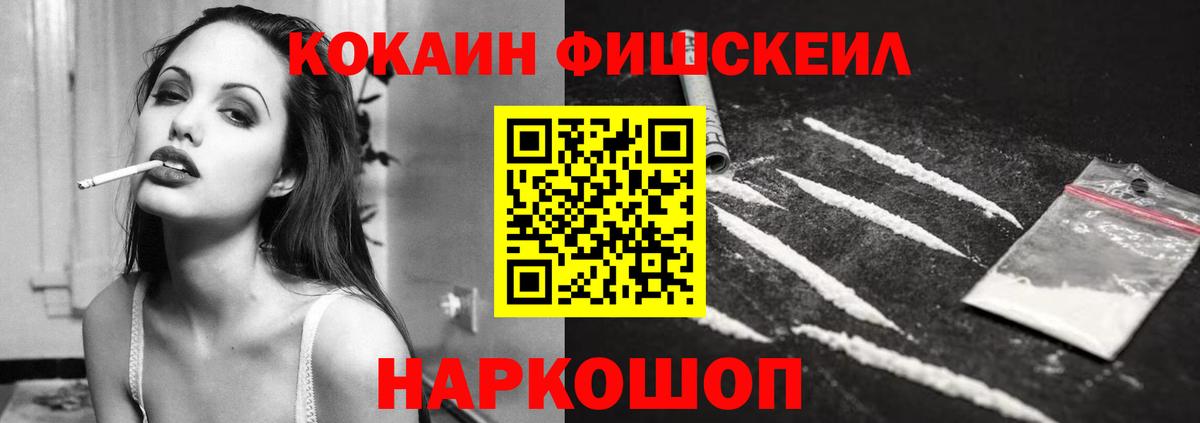 Ликино-Дулёво  Cocaine Эквадор  Cocaine  Вход с VPN  COCAIN Перу 