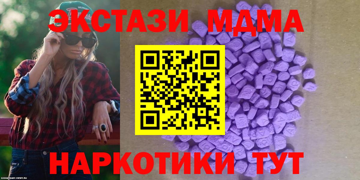 ЭКСТАЗИ  Вход с VPN  Экстази круглые  Ликино-Дулёво  ЭКСТАЗИ Philipp Plein 