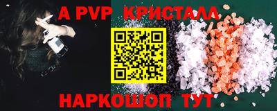 Альфа ПВП Донецк