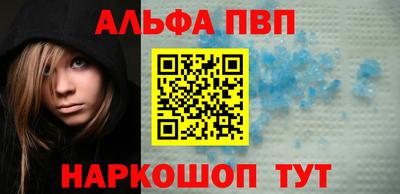 Альфа ПВП Донецк