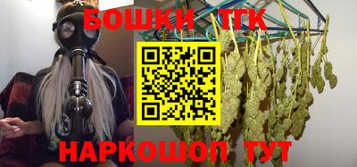бошки Заволжье