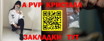 Альфа ПВП Донецк
