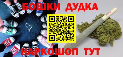наркотики Дубна