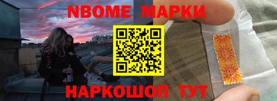 наркотики Дубна