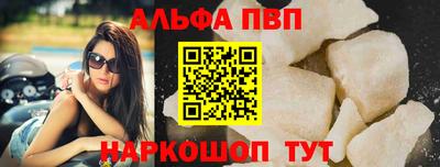 наркотики Дубна