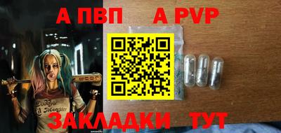a pvp Донской