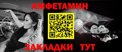 Альфа ПВП Донецк