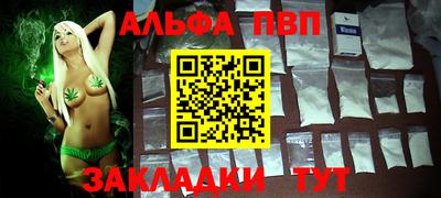 гашишное масло Заводоуковск
