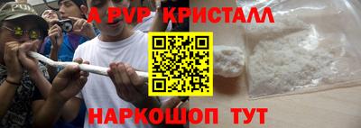 a pvp Донской