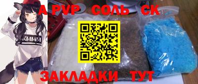 кокаин VHQ Рязань