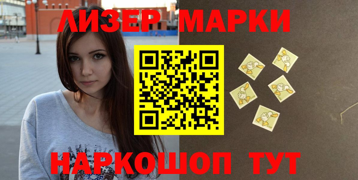 ЛСД экстази кислота  LSD-25 экстази ecstasy  Лсд 25 экстази  Вход с VPN  Ликино-Дулёво 