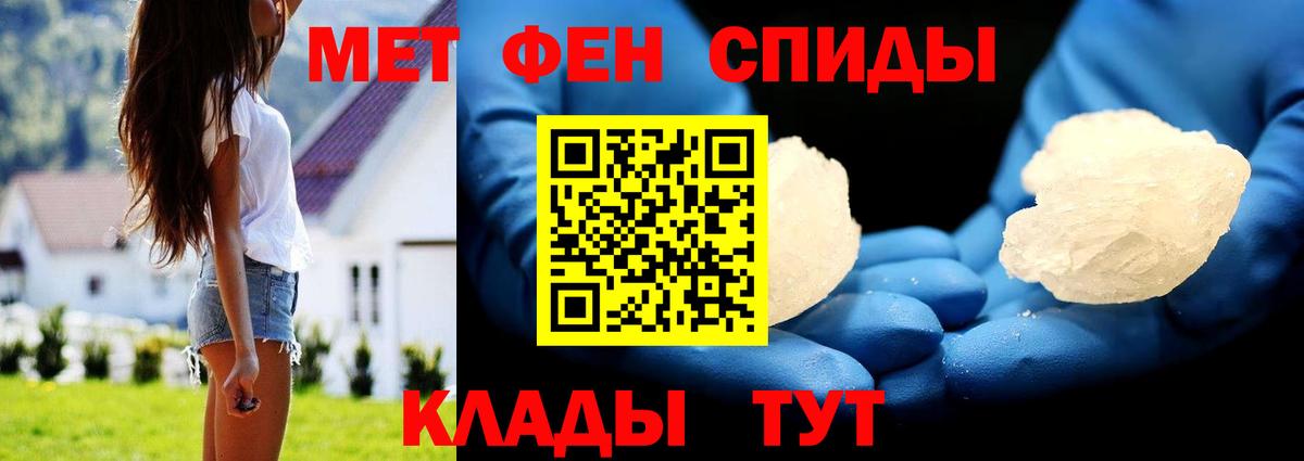 Ликино-Дулёво  Метамфетамин пудра  Первитин  Вход с VPN 