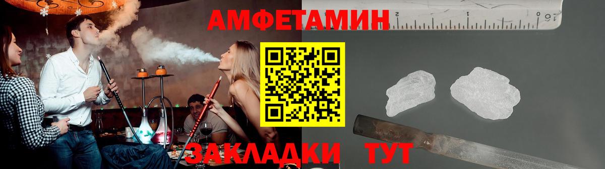 Метамфетамин Methamphetamine Ликино-Дулёво