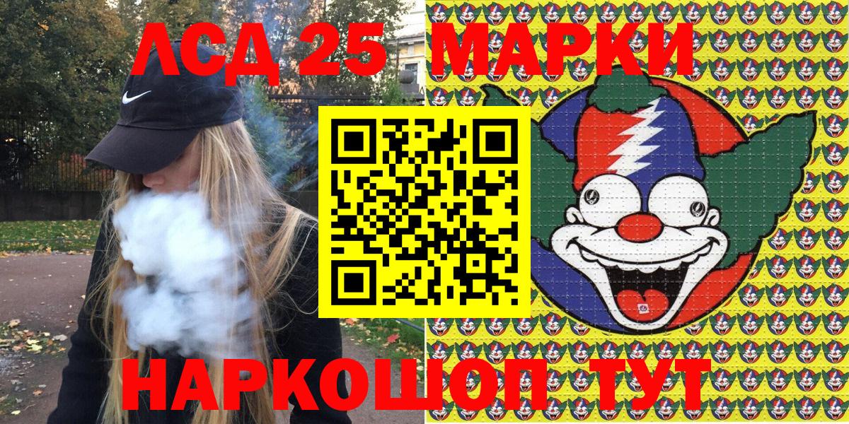 Марки N-bome 1,8мг Ликино-Дулёво