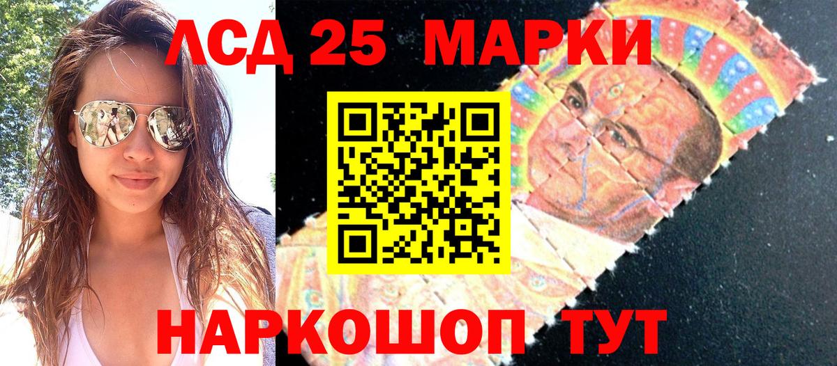 Марки N-bome 1500мкг  Марки N-bome 1500мкг  Ликино-Дулёво  Вход с VPN 