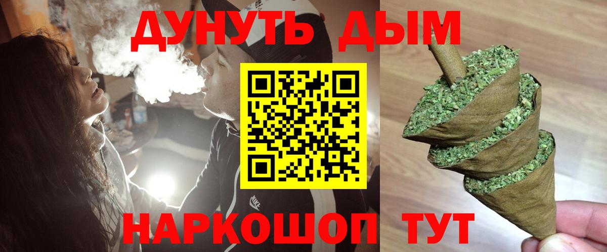Канабис OG Kush  Бошки марихуана OG Kush  Бошки Шишки SATIVA & INDICA  Ликино-Дулёво  Вход с VPN 